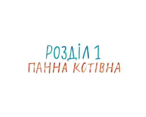 Пантера - фото 2