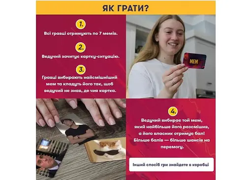 Настольная игра Оrner Мемобатл (укр.) (orner-3017) - фото 5
