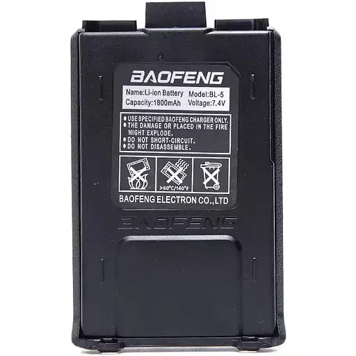 Акумуляторна батарея для рації Baofeng Pofung UV-5R BL-5 1800 mAh
