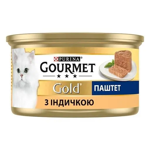 Уцінка. Вологий корм для котів Gourmet паштет з індичкою 85 г - фото 3