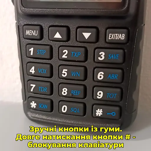 Рація дводіапазонна Baofeng UV-82 (136-174 MHz, 400-520 MHz), 5 Вт, 2000 mAh + ремінець + гарнітура у подарунок - фото 14