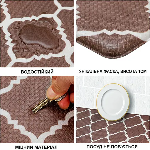 Коврики кухонные набор Lovely Svi 2 шт: 44x74 x1 см и 44 x119 x1см Коричневый - фото 3