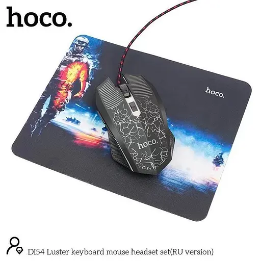 Набор Мышь + клавиатура + коврик + наушники HOCO DI54 Luster keyboard mouse headset set - фото 3