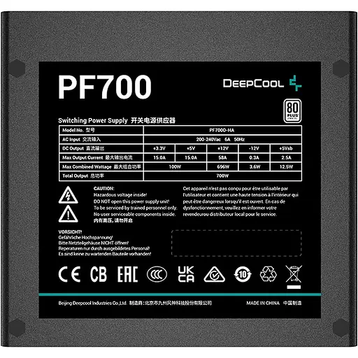 Блок питания DeepCool PF700 700W (R-PF700D-HA0B-EU) [146215] - фото 3