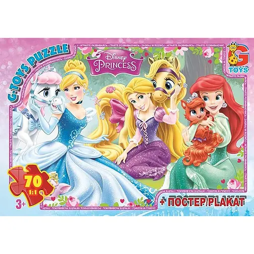 Пазлы детские Принцессы Дисней PD85, 70 элементов