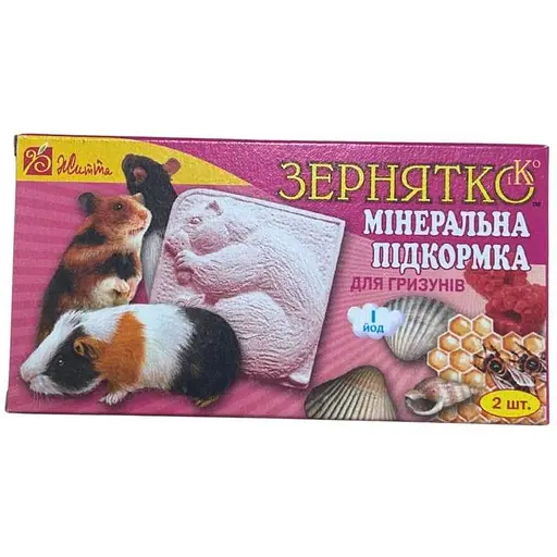 Крейда для гризунів Зернятко малина 2 шт.