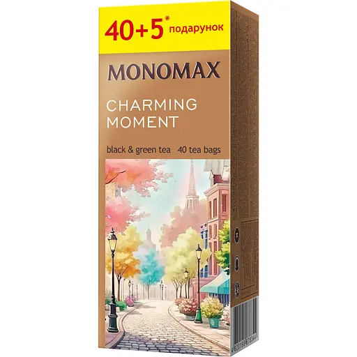 Чай чорний та зелений Monomax Champagne Moments 1,5г*45шт