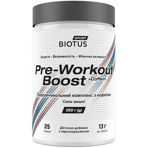 Предтренировочный комплекс Biotus вкус вишни 350 г