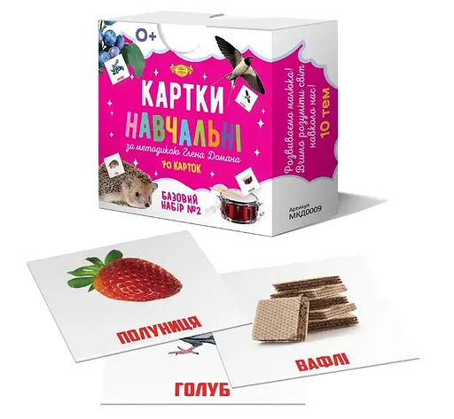Картки навчальні за методикою Глена Домана Базовий набір №2, 70 шт., Талант