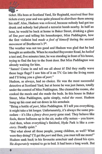 Мертвая тишина в Гайд-Парке - Майкл Бэкон - фото 6