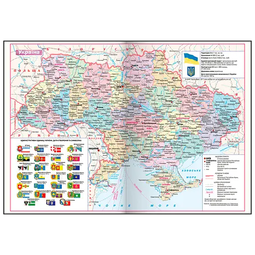 Щоденник датований Buromax Heraldry 2026 A5 штучна шкіра/поролон світло-синій (BM.21128-02) - фото 8