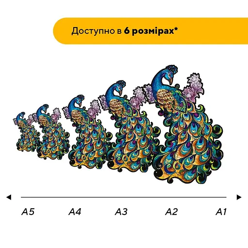 Пазл деревянный Цветной Павлин, А4, Деревянная коробка 100 элементов - фото 2