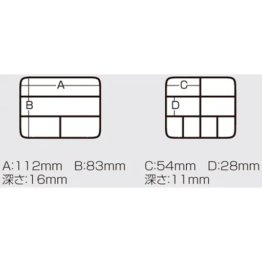 Коробка Meiho Versus VS-320 127x104x34mm Black - фото 3