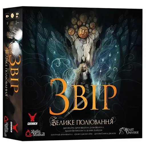 Настольная игра Geekach Games Зверь. Большая охота (Beast: The Great Hunt) (укр.) (GKCH0247) - фото 1