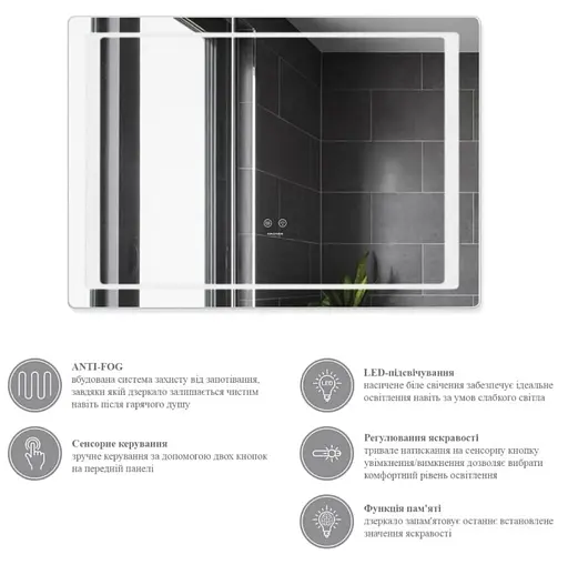 Дзеркало Kroner KRM Spiegel HR2 - 7050 з LED-підсвічуванням та антизапітнінням (CV030032) - фото 6