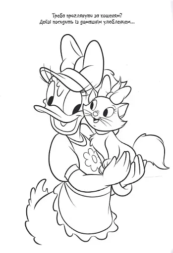 Мінні. Розмальовка - фото 5