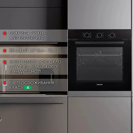 Духовой шкаф Weilor FPO6F70BK - фото 3