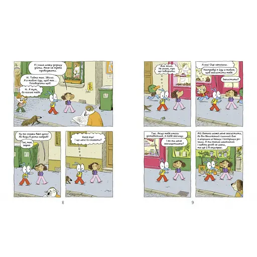 Детская книжка-комикс Ариоль "Мой лучший друг – свинтус" 253677, 128 страниц - фото 2