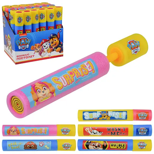 Водяний меч WG2230, 30 см (6900001649939) Жовтий - фото 1