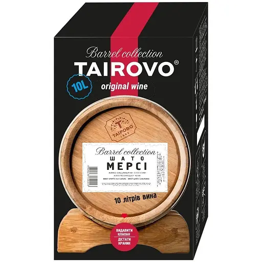 Уцінка. Вино Таїрово Шато Мерсi бiле напiвсолодке bag-in-box 10 л  - фото 1