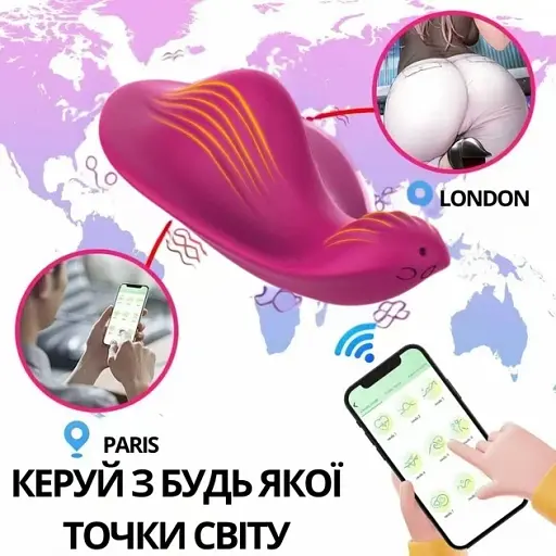 Вибратор для клитора I’MCUM Clit Control Pro в трусики с приложением для смартфона (7970379617727) - фото 5