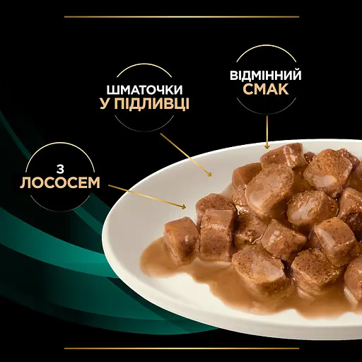 Уцінка. Вологий корм для кошенят та дорослих котів Purina Pro Plan Veterinary Diets EN Gastrointestinal з лососем 850 г (10 шт. x 85 г) (12331739) - фото 8