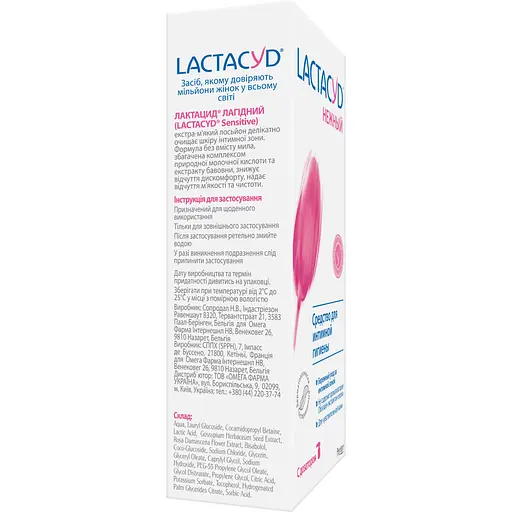 Уцінка. Засіб для інтимної гігієни Lactacyd Лагідний для чутливої шкіри з дозатором, 200 мл  - фото 4