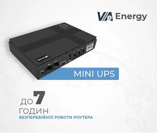 UPS безперебійне живлення для роутера/комутатора/PON/POE VIA Energy 5/9/12/15/24V, 18W, 10400mAh - фото 2