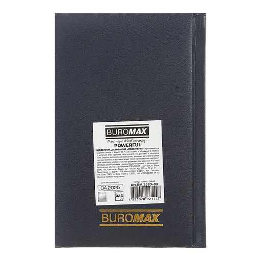 Щоденник датований Buromax Powerful 2026 A6 штучна шкіра/поролон темно-синій (BM.2583-03) - фото 3