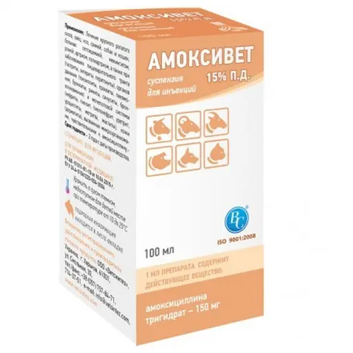 Суспензія для ін'єкцій Амоксі-вет 15% ПД 100 мл - фото 1