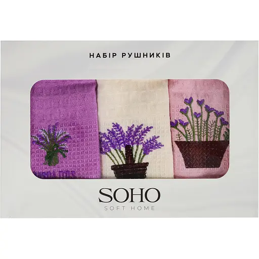 Набор полотенец Soho Lavender collection, 25х50 см, 3 шт., разноцветный (1178К)