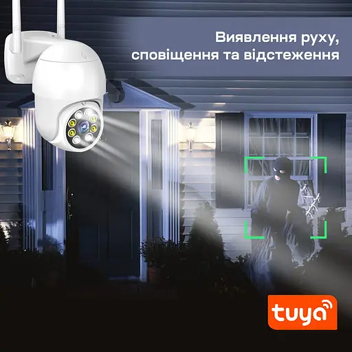 IP PTZ-видеокамера с WiFi 4Mp Light Vision VLC-9248WIA (Tuya) f=3.6mm, ИК+LED-подсветка, с микрофоном (75-00302) - фото 14