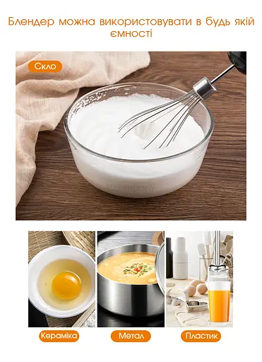 Блендер погружной 3в1 Миксер, Измельчитель, Блендер стакан Zepline 1500 Вт Белый - фото 5