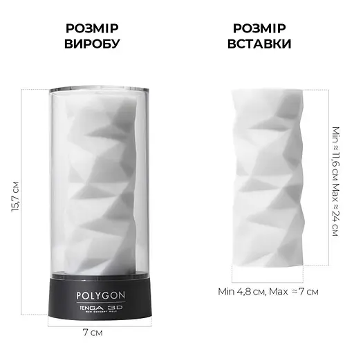 Мастурбатор Tenga 3D Polygon, очень нежный, из антибактериального эластомера с серебром - фото 2