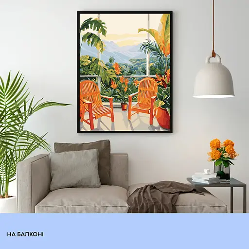 Набір для розпису по номерах "На балконі" 40*50 см, IDEA2-GX47764, ТМ "99IDEAS" - фото 3