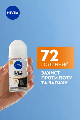Дезодорант-антиперспірант Nivea Чорне і біле Невидимий Extra кульковий 50 мл - фото 5