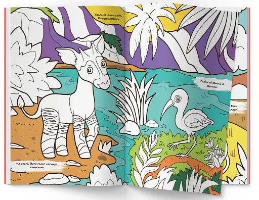 Перша кольорова розмальовка з розвивальними завданнями. Малюємо тварин - фото 3