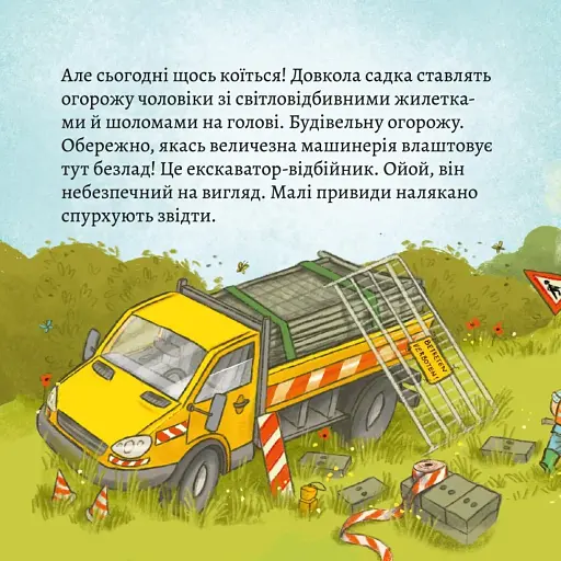 Новий будинок - фото 4