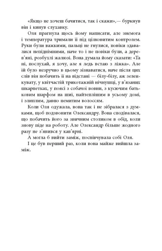 Вілла у Сан-Фурсиско - фото 13