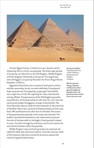 The History of Western Art - фото 4