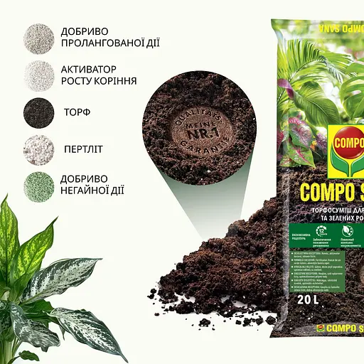 Торфосмесь для зелёных растений и пальм COMPO SANA® 20 л - фото 8