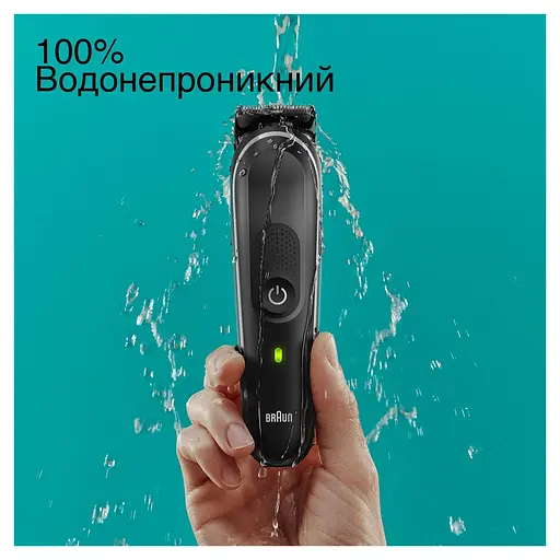 Триммер Braun MGK 5410 (6907784) - фото 3