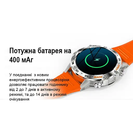 Часы Smart Delta K52 Orange - фото 5