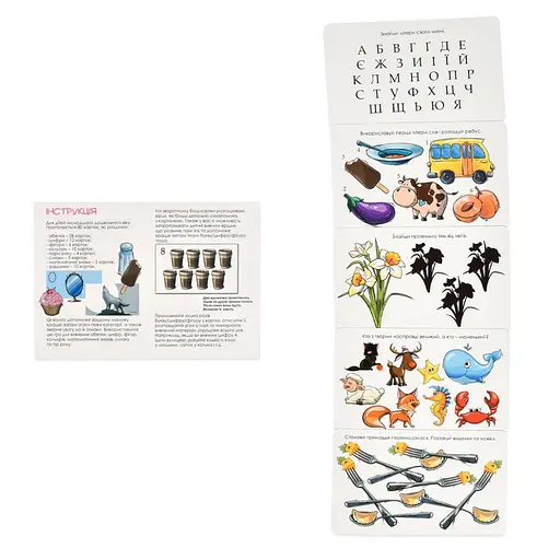 Настольная игра "Умный чемодан. Азбука, цифры, вкусы, цвета" Strateg 30377 - фото 2