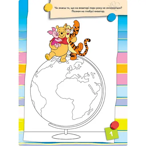 Развивающая книжка "Что ты знаешь о?.. Погода" 1269001 Винни Пух - фото 3