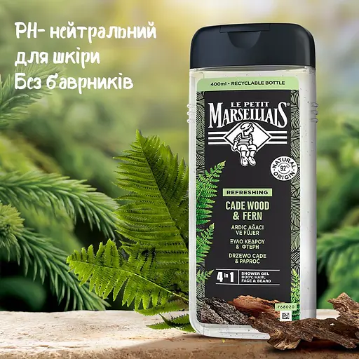 Гель-шампунь для чоловіків 4в1 Le Petit Marseillais Ялівець та папороть 400 мл (90102902) - фото 5