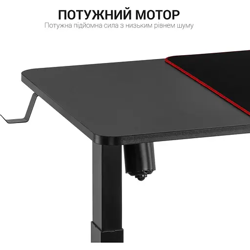 Комп'ютерний ігровий стіл OfficePro ODE514 [140166] - фото 5