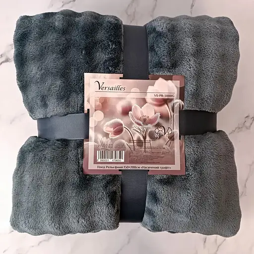 Плед рельєфний Versailles Насичений графіт 200х220 см VS-PR-4400G (147969) - фото 3