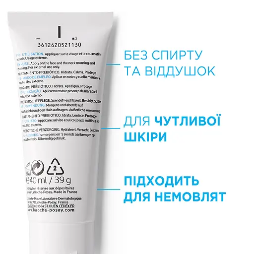 Уценка. Увлажняющий крем для лица La Roche-Posay Toleriane 40 мл - фото 5