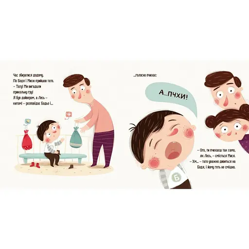 Обучающая книга "Я играю, я учусь Бодьо у доктора" 318567 - фото 2